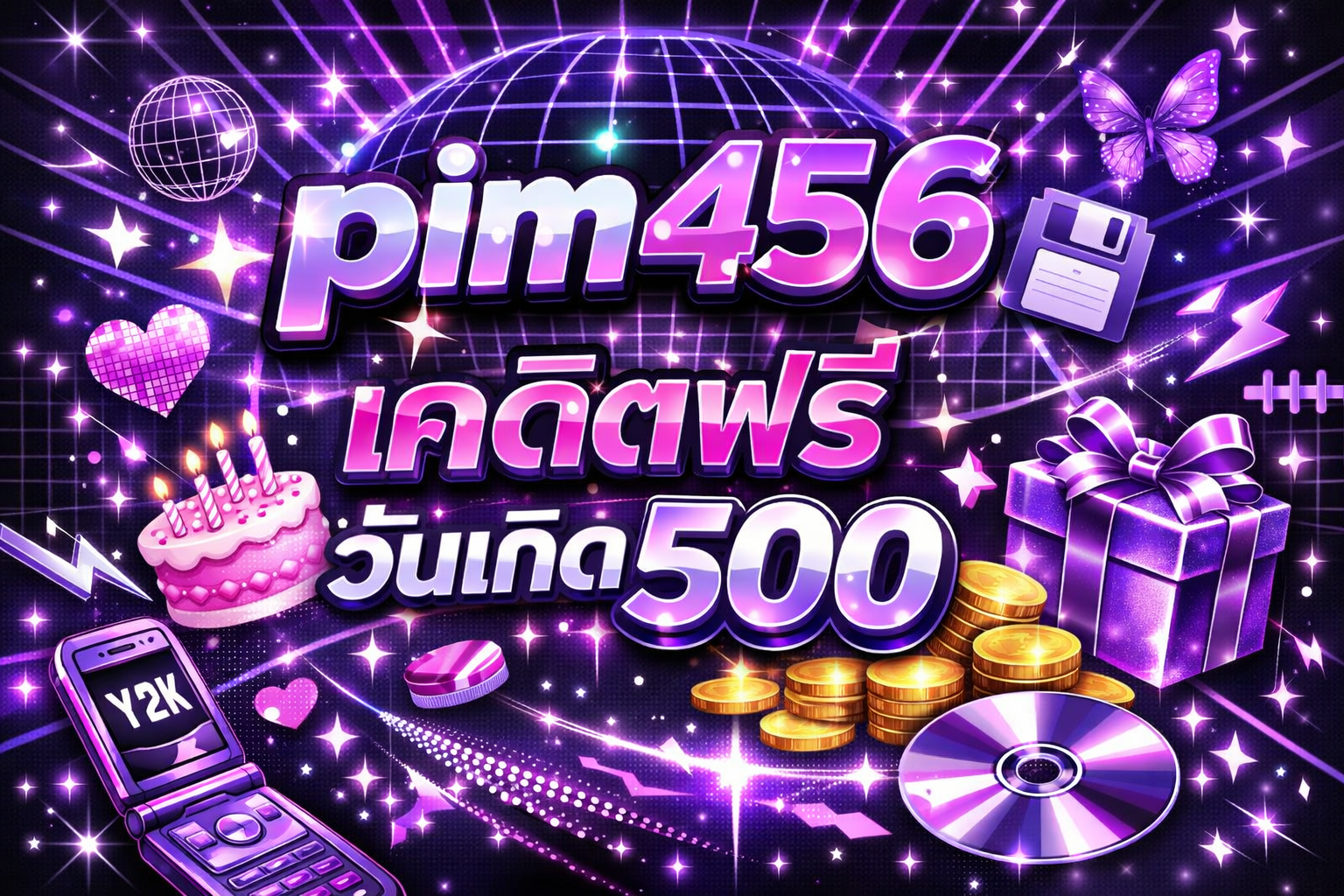 pim456