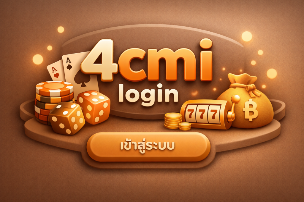 4cmi