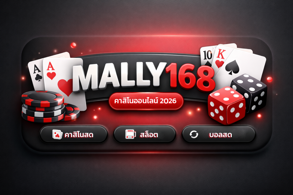 mally168