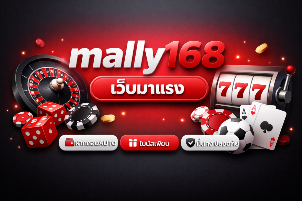 mally168
