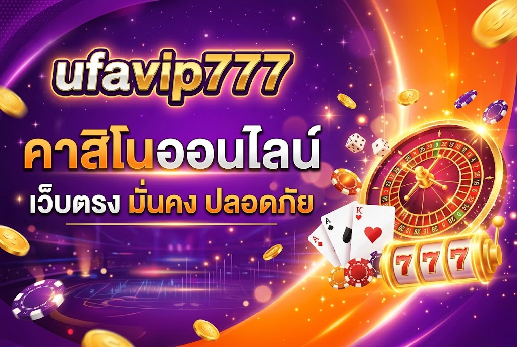 ufavip777
